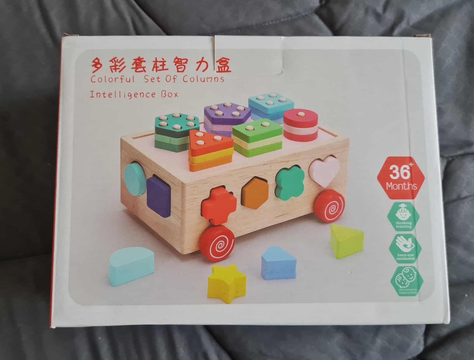 Avis Cube de tri des formes Montessori : jouet en bois éducatif pour enfants dès 2 ans