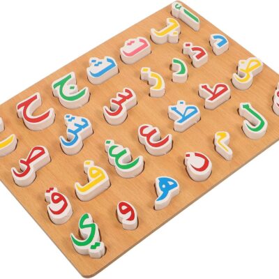 livres de puzzles alphabet arabe montessori pour enfants